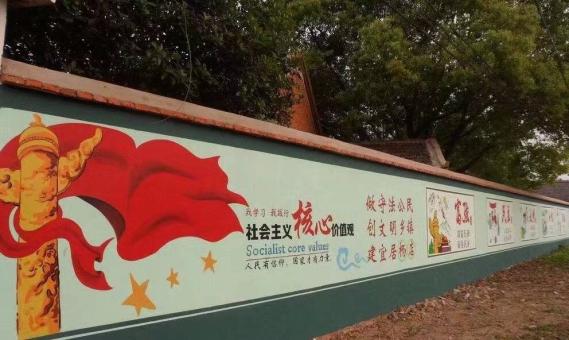 高县墙体广告之彩绘