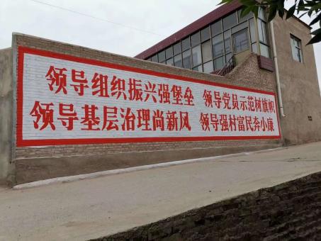 高县墙体广告的发展趋势如何
