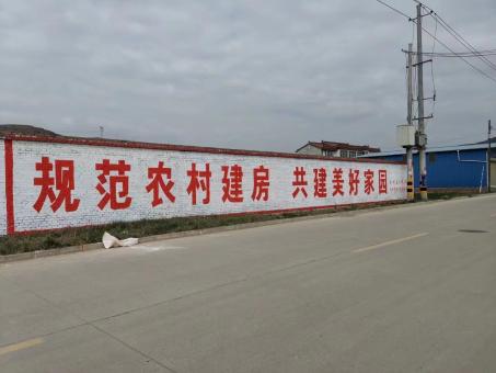 高县墙体广告投放需要注意的三点