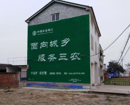 高县为什么制作墙体广告