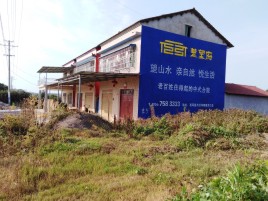 高县必须知道的墙体广告形势