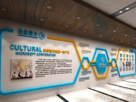 高县企业形象墙的作用
