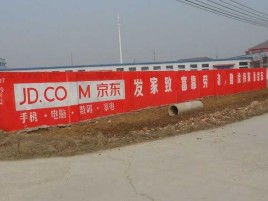 高县户外墙体广告效果听得见