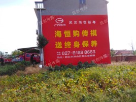 高县墙体广告影响褪色的因素