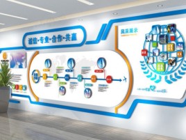 高县企业文化墙制作都有什么特点呢