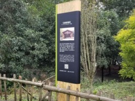 高县标识牌材料选择和运用的注意事项