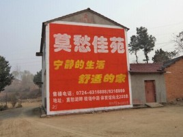 高县如何合理的选择户外广告投放