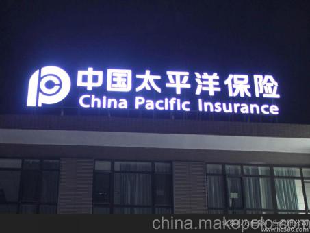 高县背光发光字原来有这么多优势，难怪有眼光的客户都选它