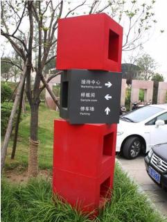 在高县,怎样才能选择一家好的墙体广告公司?