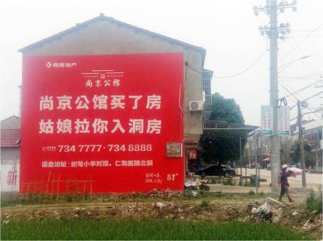 高县做户外墙体广告，一定要避开这4大雷区
