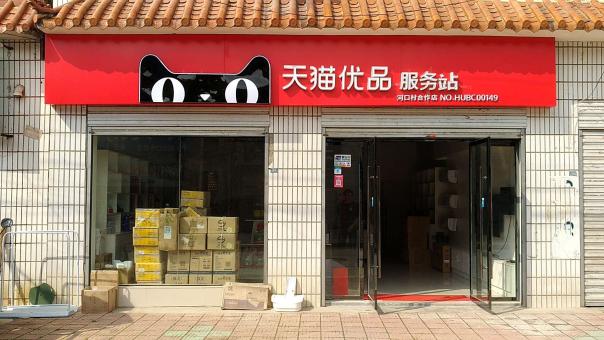 高县门头招牌怎么装修才最吸引人