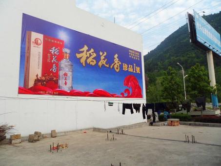 高县墙体喷绘广告效果怎么样？