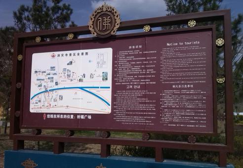 高县标识标牌的类别有哪些？怎么区分有依据？