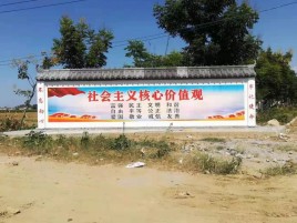 高县墙体彩绘环保吗？有哪些优点呢？