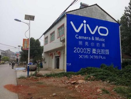 高县为什么选择墙体广告？