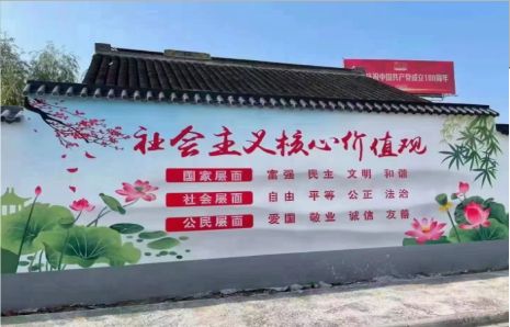 高县墙体彩绘材料