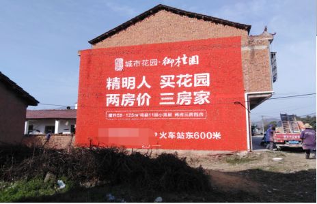 高县如何让湖北墙体广告展现好的效果？