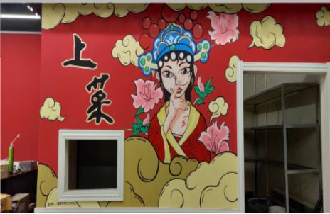 高县墙体彩绘的发展和应用