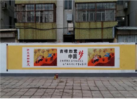 高县什么是文化墙
