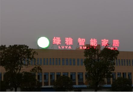 高县楼顶冲孔发光字是怎么安装的?