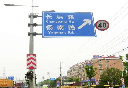 高县标识牌质量保证措施