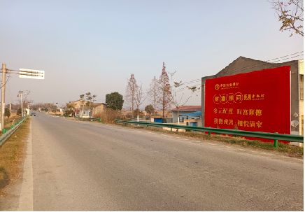 高县墙体广告是如何印刷的？