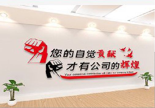 高县企业文化墙装在哪里合适？