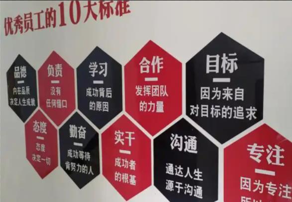 高县公司文化墙的作用