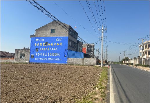 高县墙体广告用的是什么漆？