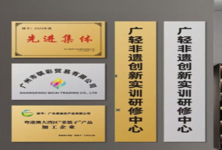 高县不锈钢腐蚀牌制作流程