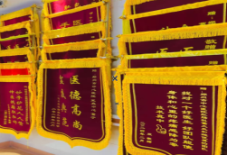 高县锦旗类型