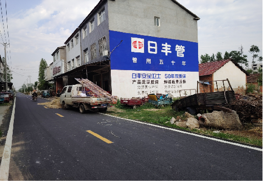 高县墙体广告制作复杂吗?