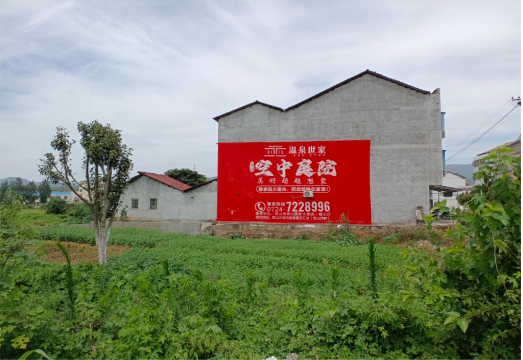高县做墙体广告的意义