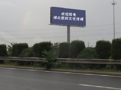 高县大型户外广告多久换一次？