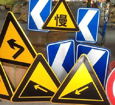 高县标识标牌中颜色的确定是很重要的。