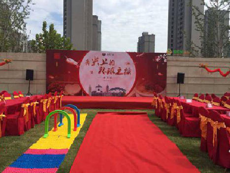 高县庆典活动策划要具备哪些技巧？