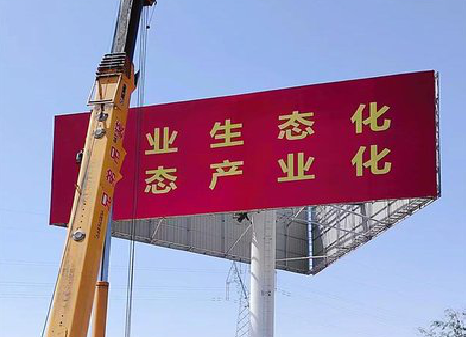 高县广告牌制作设计的重要因素。
