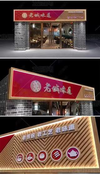 高县门头广告概念以及它的特点及优势
