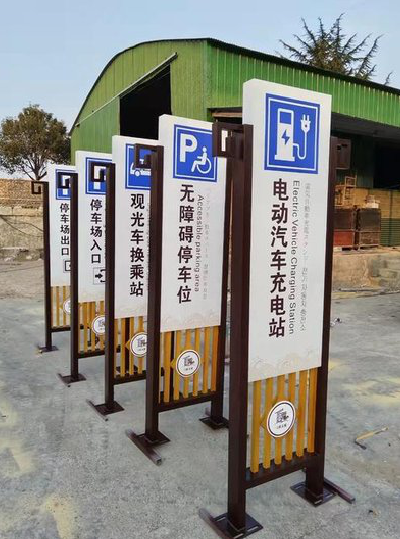 高县标识标牌常见的问题解析。